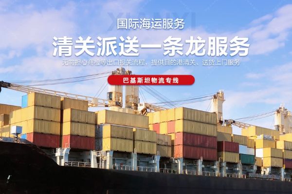 阿联酋压缩气体运输解决方案：小型气罐敏感货合规包装与冲关代验的专业指南
