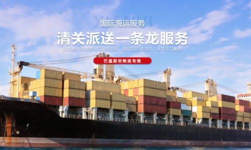 中东双清包税专线：敏感货冲关能力强，时效稳定的高效物流解决方案
